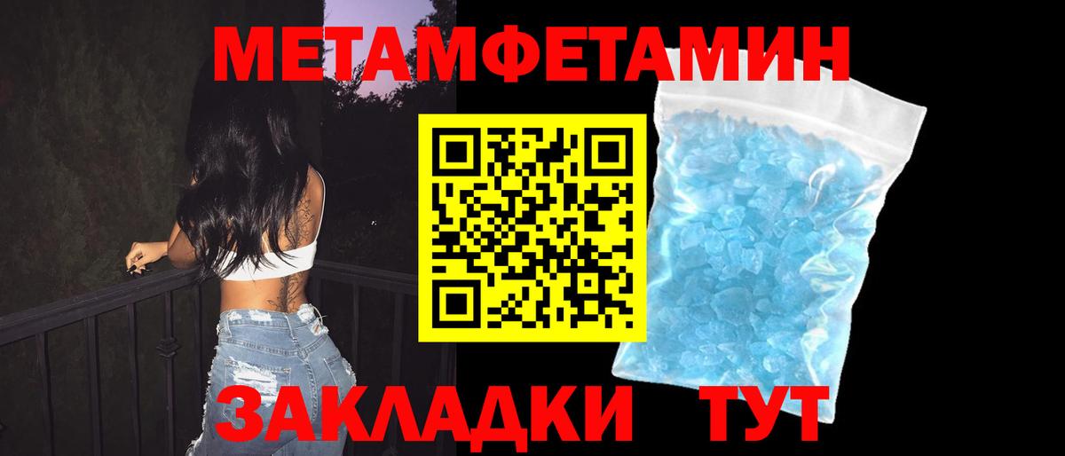 Amphetamine 97% Гулькевичи