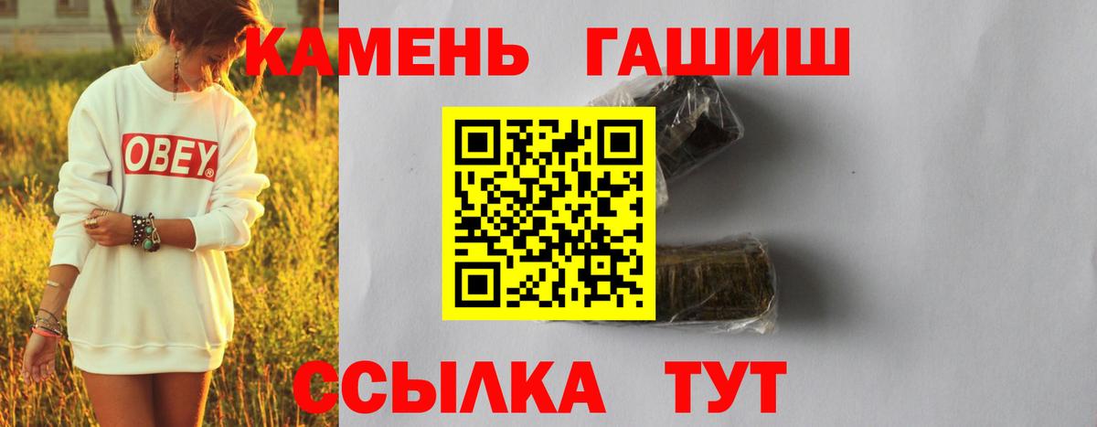 как найти   ГАШИШ  Гулькевичи  Вход с VPN  Гашиш ice o lator  ГАШ убойный 
