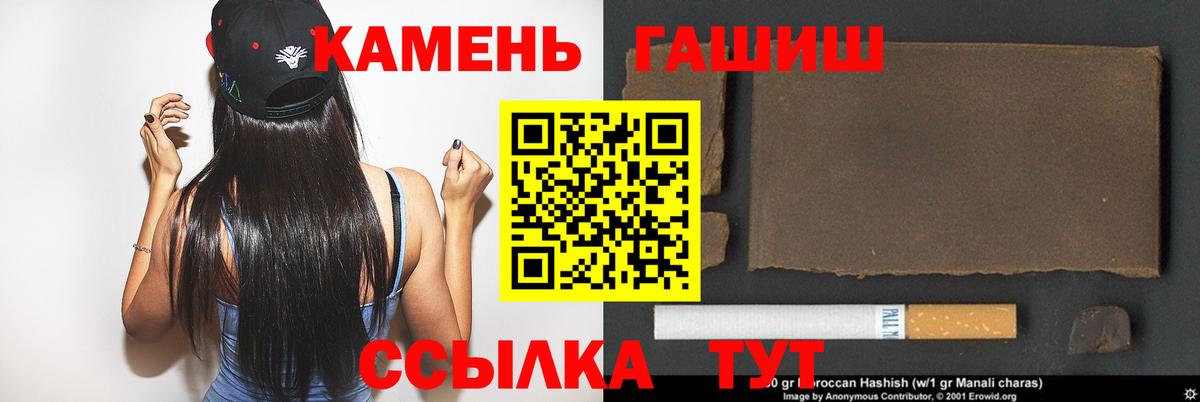 Гашиш Ice-O-Lator Гулькевичи
