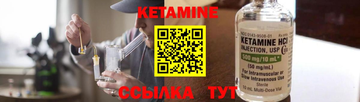 Гулькевичи  КЕТАМИН VHQ  сайты даркнета состав  Вход с VPN 