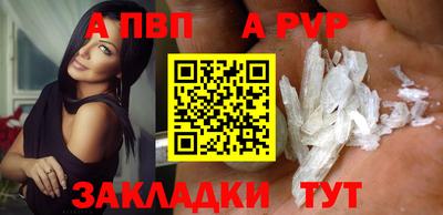 COCAINE Ливны