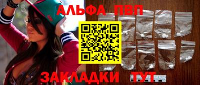 COCAINE Ливны
