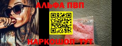 COCAINE Ливны