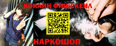 COCAINE Ливны