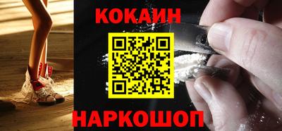 COCAINE Ливны