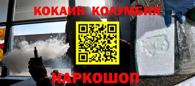 мяу мяу мука Лесосибирск