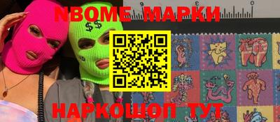 мяу мяу мука Лесосибирск