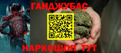 COCAINE Ливны