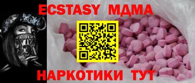 мяу мяу мука Лесосибирск