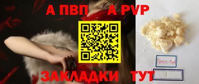 мяу мяу мука Лесосибирск