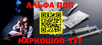 мяу мяу мука Лесосибирск