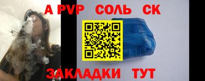 мяу мяу мука Лесосибирск