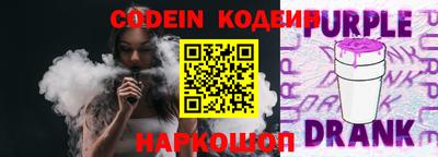 COCAINE Ливны