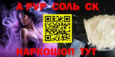 COCAINE Ливны