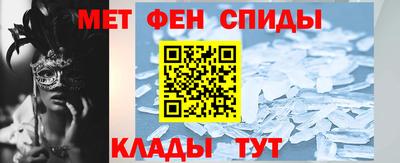 мяу мяу мука Лесосибирск