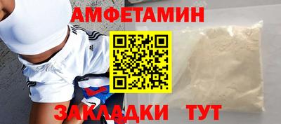 мяу мяу мука Лесосибирск