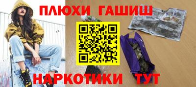 мяу мяу мука Лесосибирск