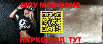 COCAINE Ливны