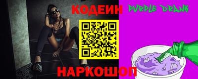 мяу мяу мука Лесосибирск