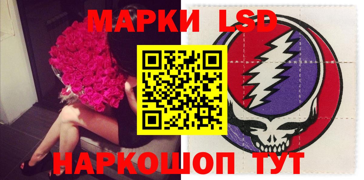Гулькевичи  Лсд 25 экстази ecstasy  ЛСД экстази  Вход с VPN 