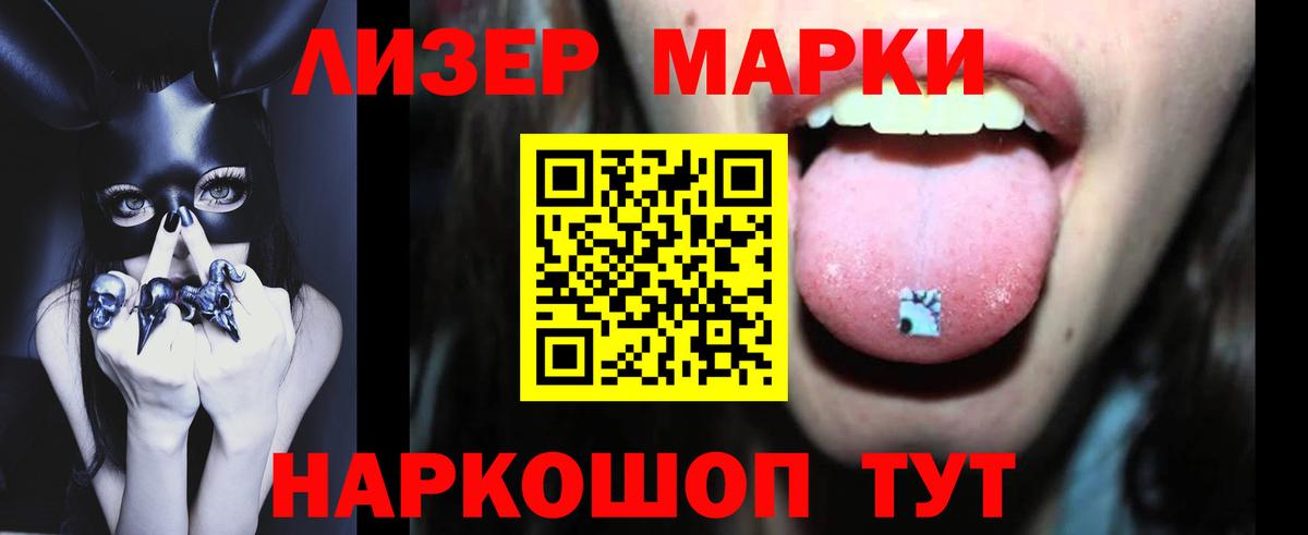 LSD-25 экстази кислота Гулькевичи