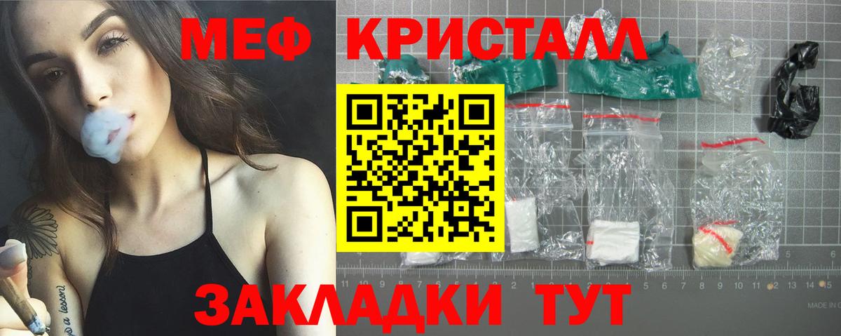 МЯУ-МЯУ 4 MMC  МЯУ-МЯУ  Гулькевичи  МЯУ-МЯУ VHQ  где найти   Вход с VPN 