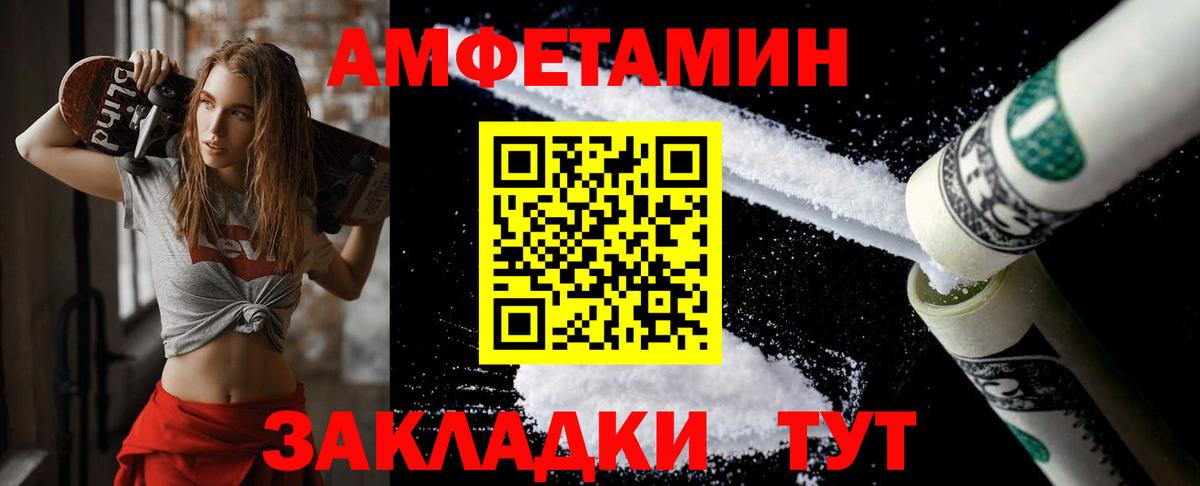 Метамфетамин кристалл Гулькевичи