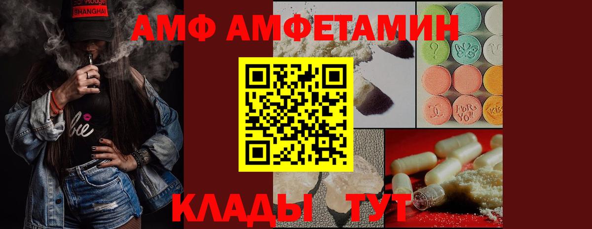 Метамфетамин Methamphetamine  Метамфетамин Methamphetamine  Вход с VPN  Гулькевичи 