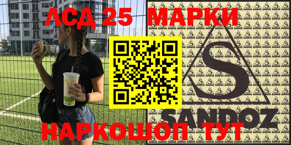 Марки N-bome 1,8мг  Марки N-bome 1,8мг  Гулькевичи  Вход с VPN 