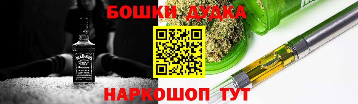 Бошки Шишки индика  Канабис LSD WEED  Гулькевичи  Шишки марихуана Amnesia  Вход с VPN  Каннабис ГИДРОПОН 
